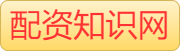 正规网上股票配资平台_十大配资推荐_炒股杠杆网站